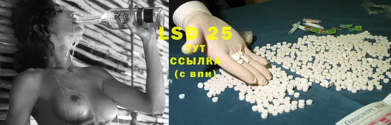 сколько стоит  Струнино  Лсд 25 экстази ecstasy 